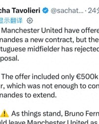 年薪仅增50万欧！曝31岁队长拒绝曼联续约提议 明夏或自由身离队