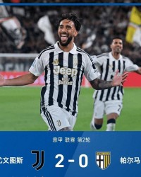 2-0，3-0意甲战报！佛罗伦萨爆冷，尤文图斯险胜，最新积分出炉！