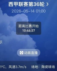 周三精选二串分享（西甲+法甲）：比利亚雷VS塞维利亚+布雷斯特VS斯特拉斯堡
